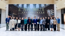 &ldquo;法兰西文心与阅读之光&mdash;&mdash;法国名人名家手稿珍品展&rdquo;在浙江大学盛大开幕